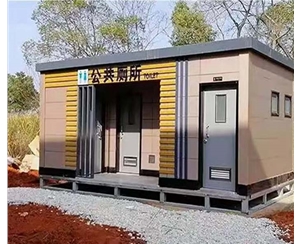 镇平移动厕所